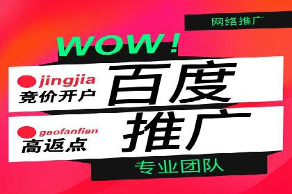 百度竞价托管：企业营销案例解析